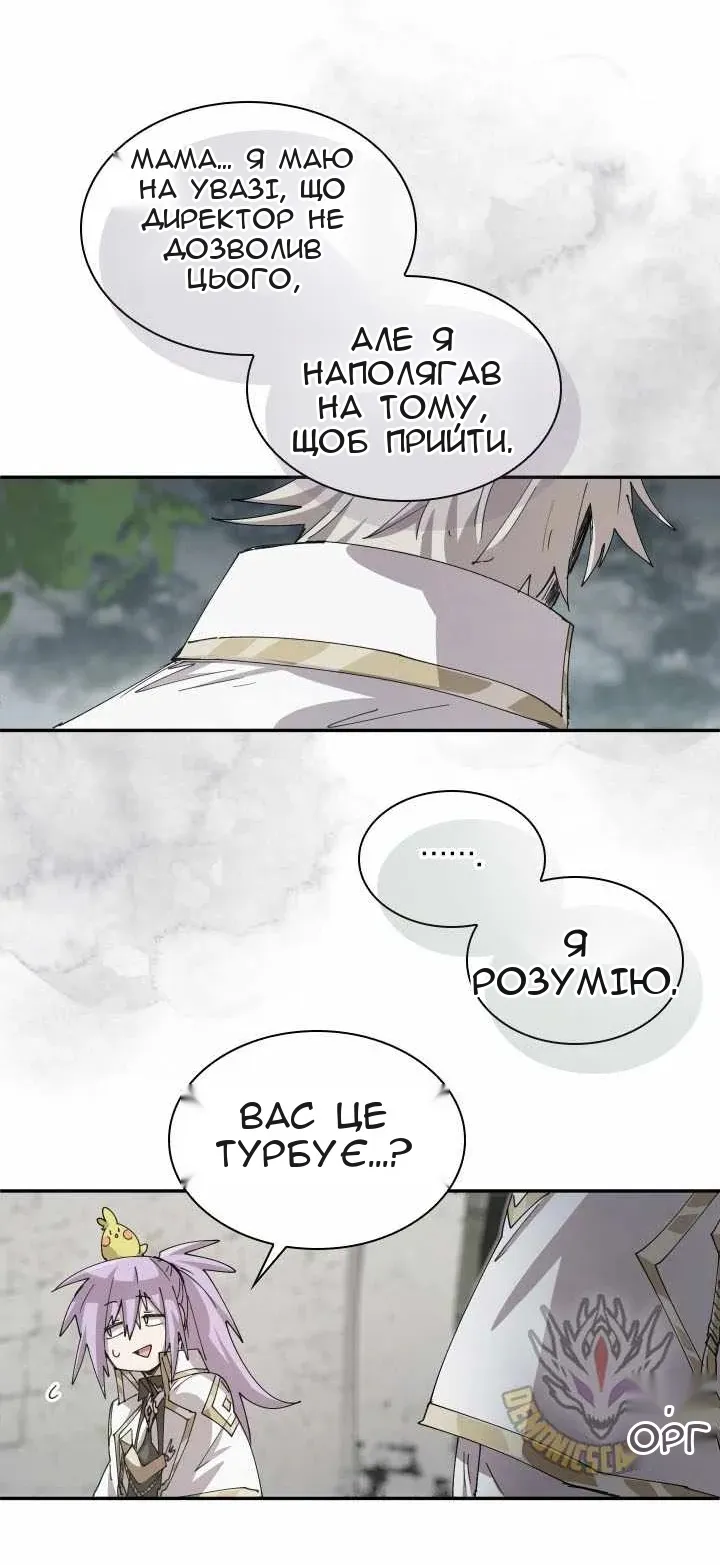 Сторінка 16