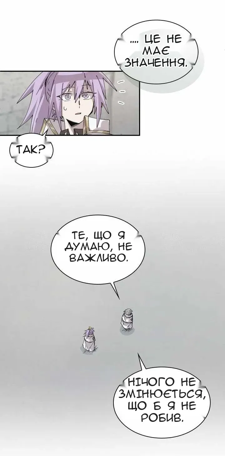 Сторінка 17
