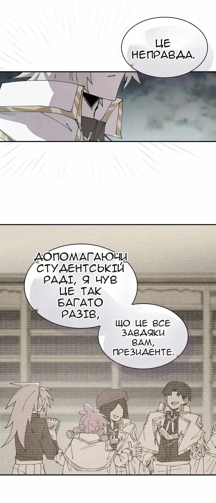 Сторінка 19