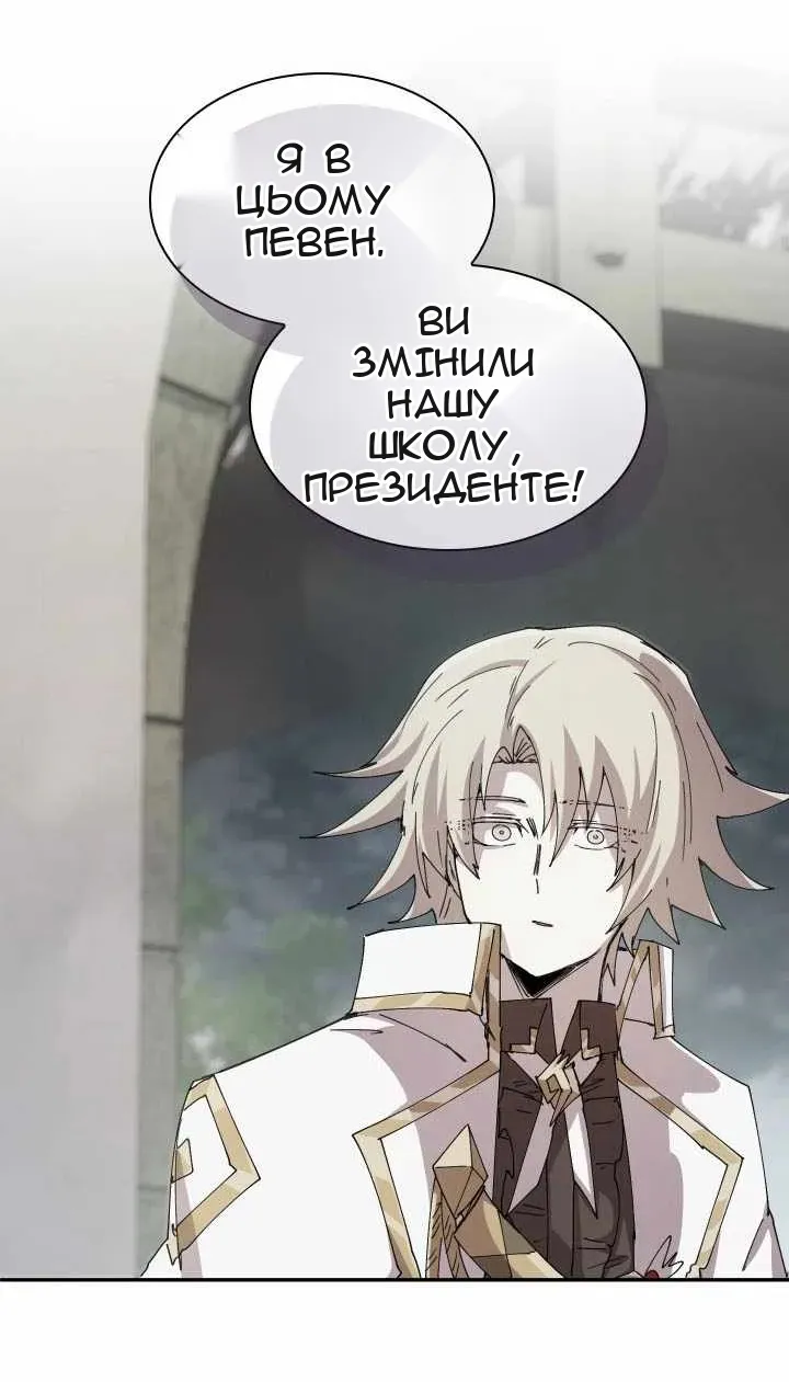 Сторінка 21