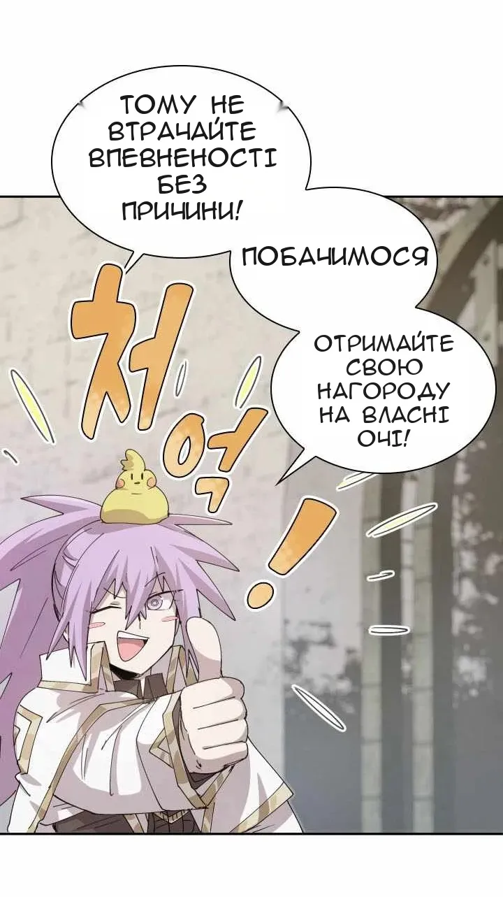 Сторінка 22