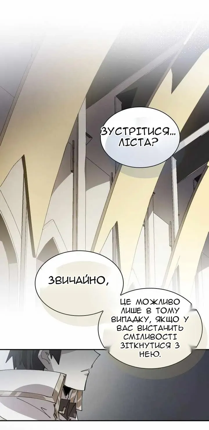 Сторінка 26