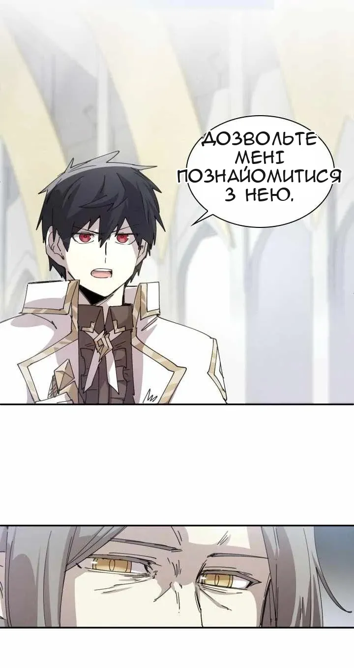 Сторінка 28