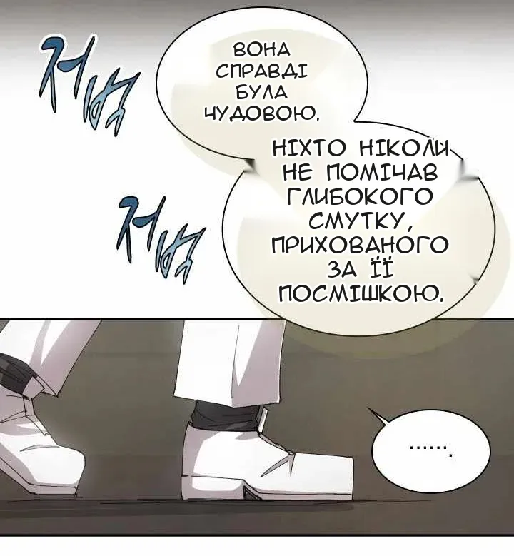 Сторінка 31