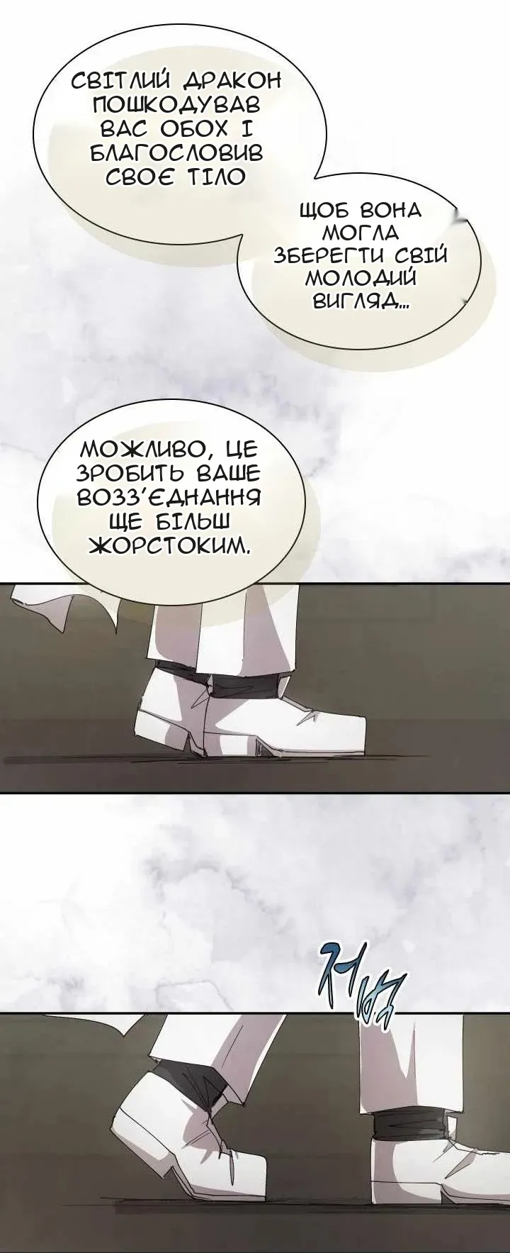 Сторінка 32