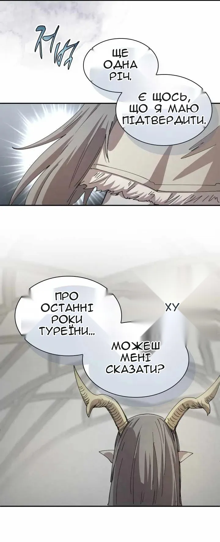 Сторінка 33