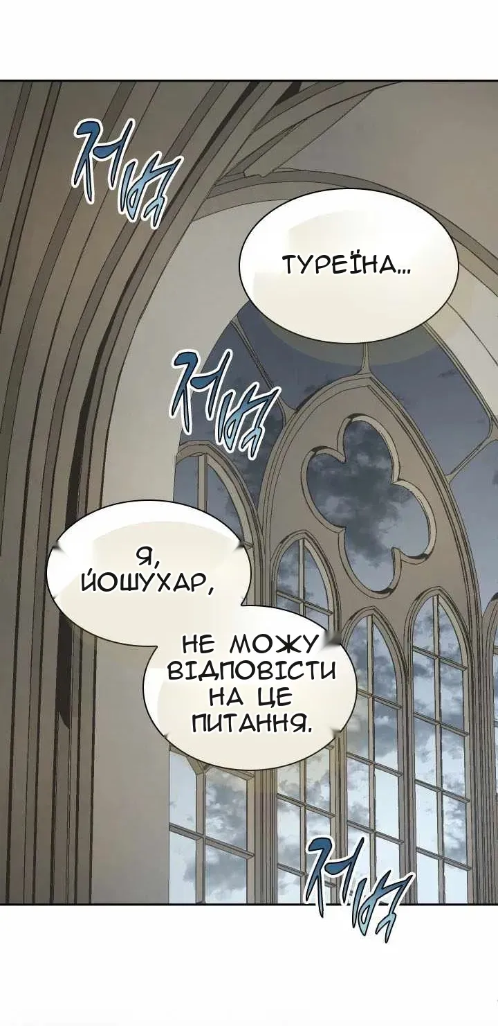 Сторінка 34