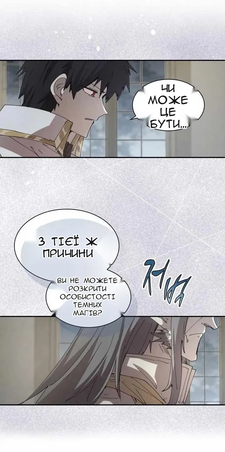 Сторінка 35