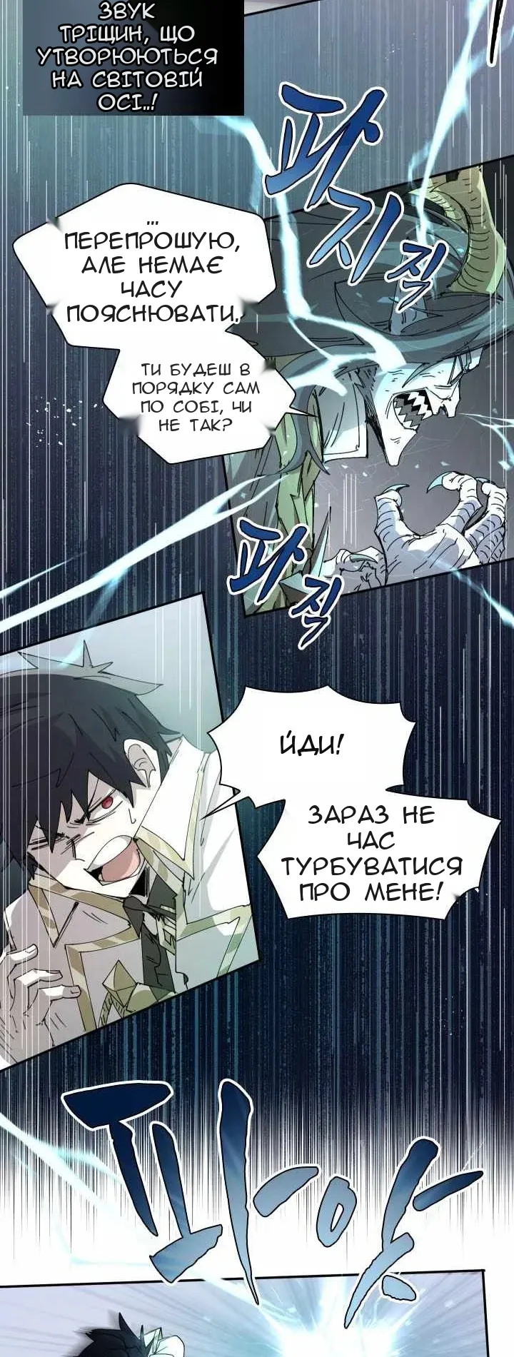 Сторінка 41