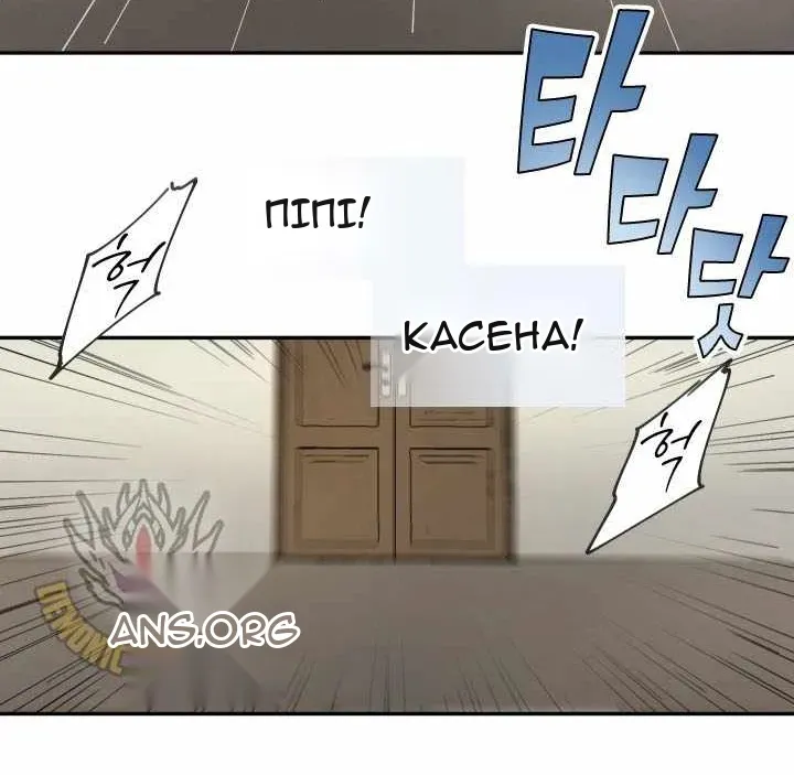 Сторінка 44