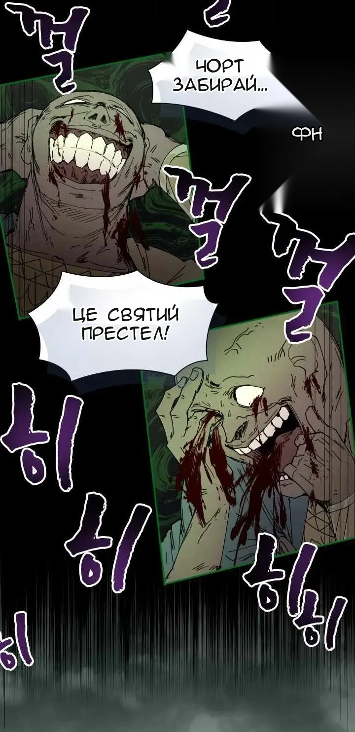 Сторінка 47