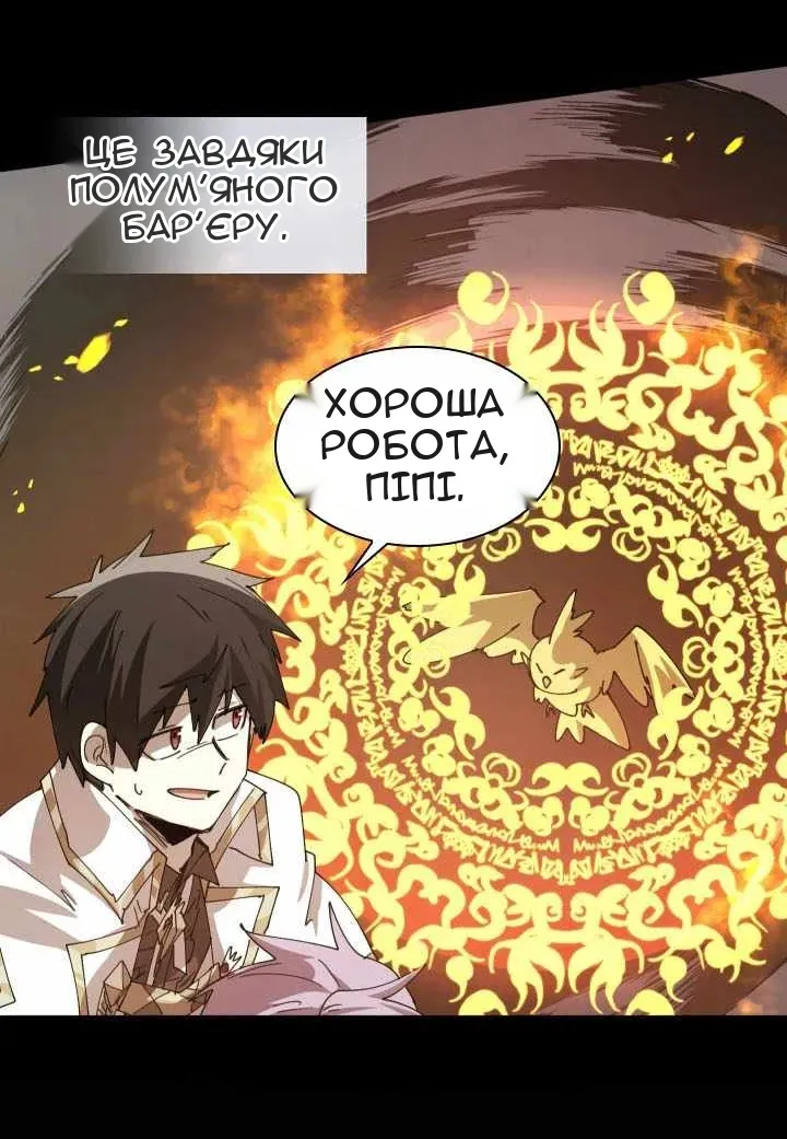 Сторінка 51