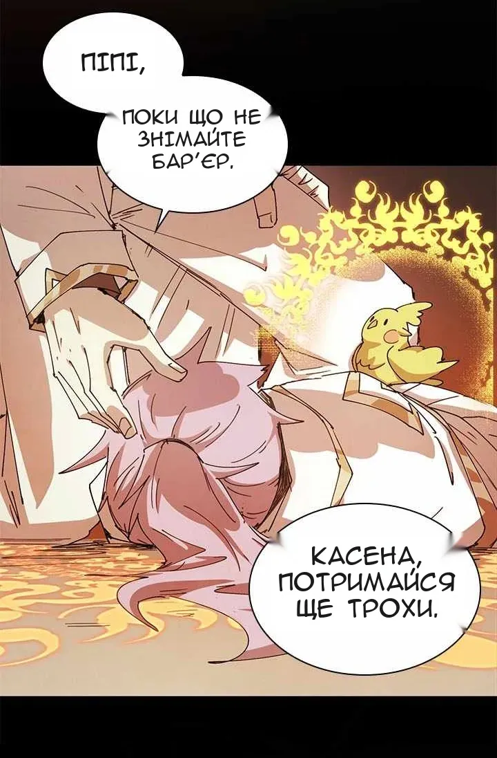 Сторінка 59