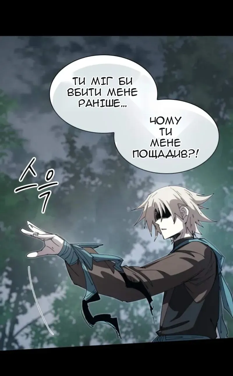 Сторінка 40