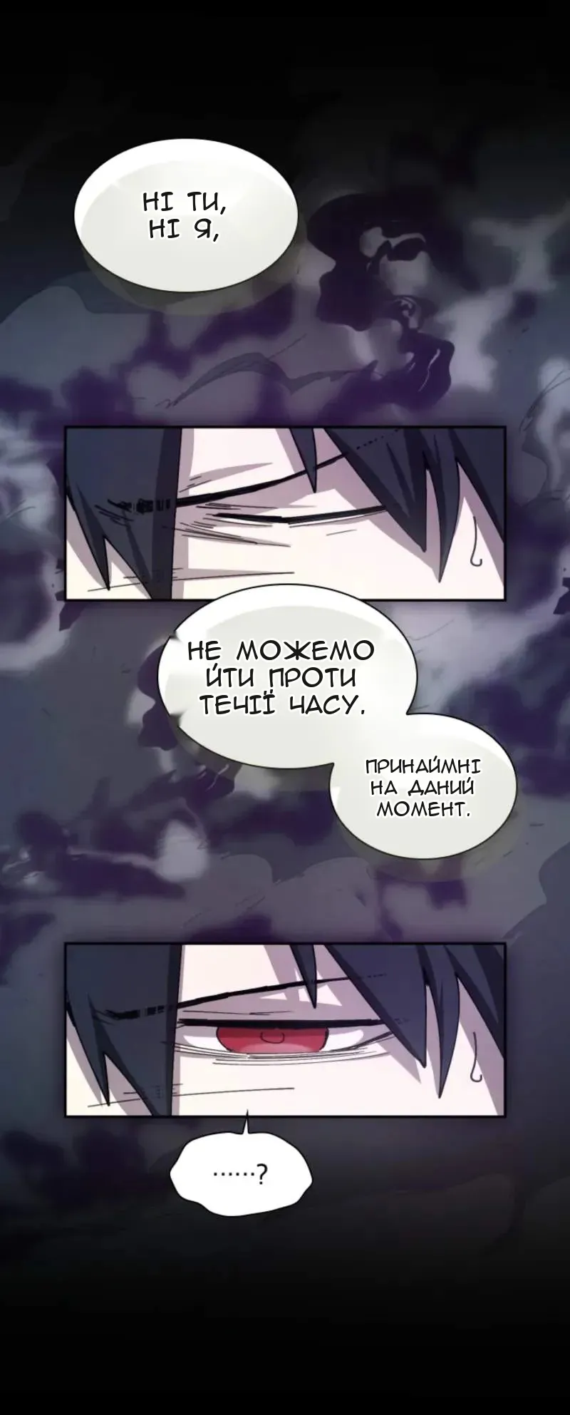 Сторінка 45