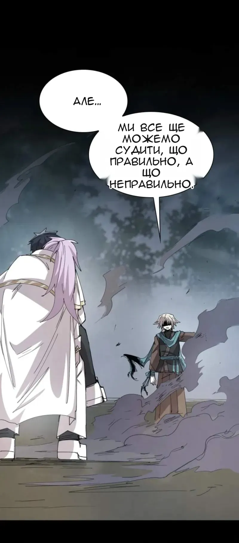 Сторінка 46
