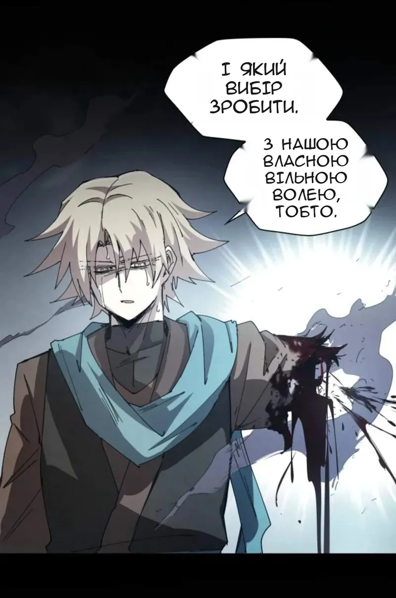 Сторінка 47