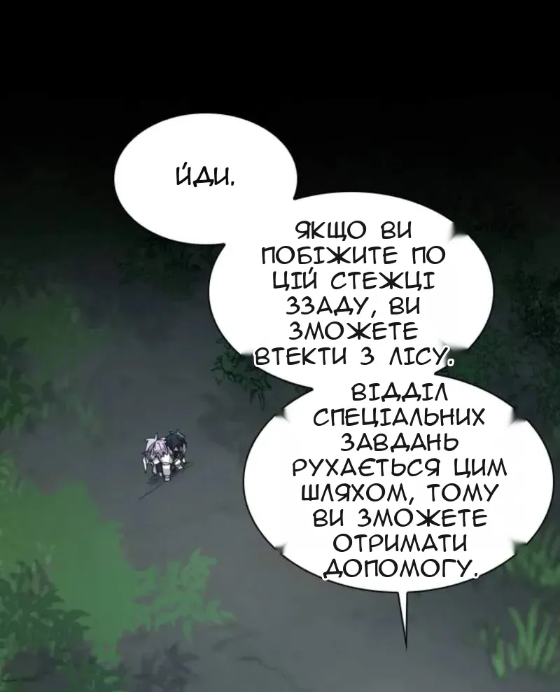 Сторінка 49