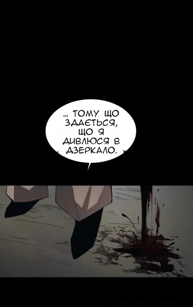Сторінка 51