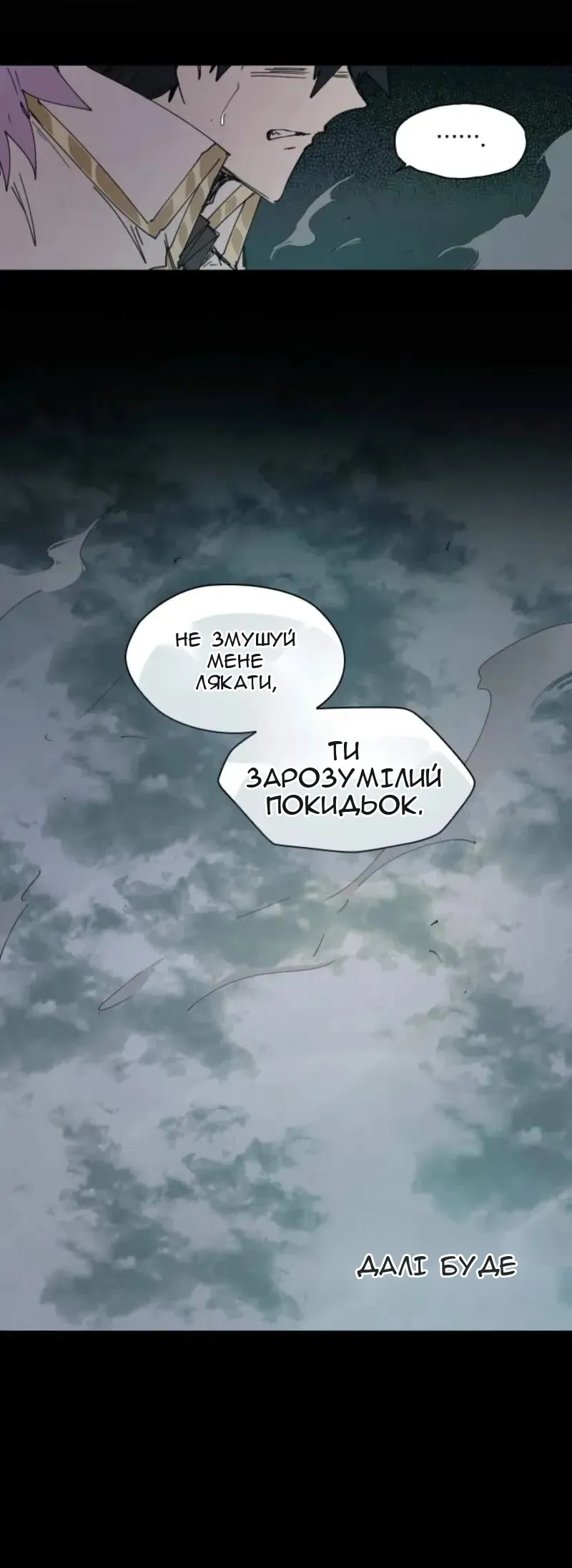 Сторінка 55