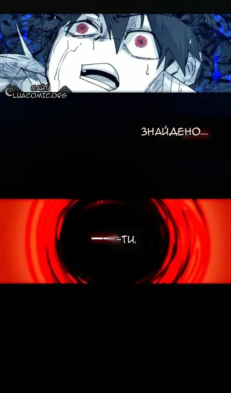 Сторінка 21