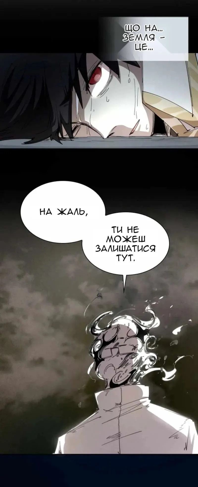 Сторінка 32