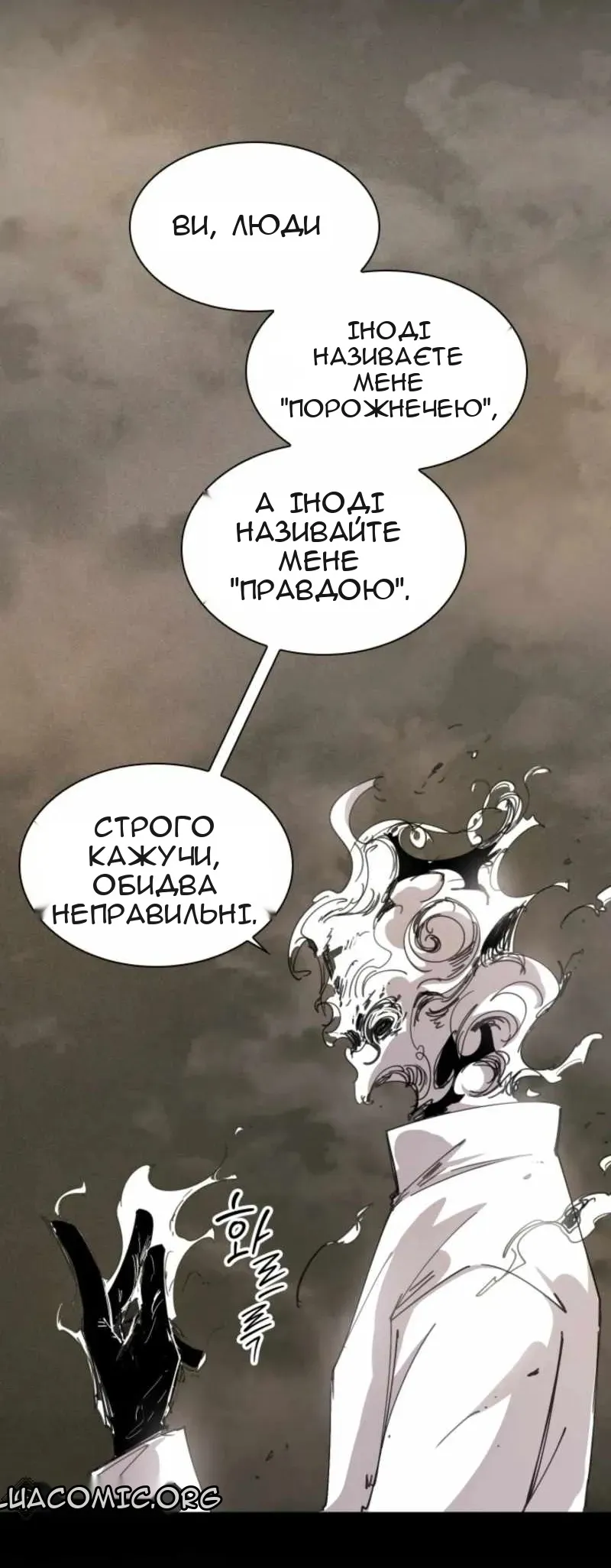 Сторінка 37