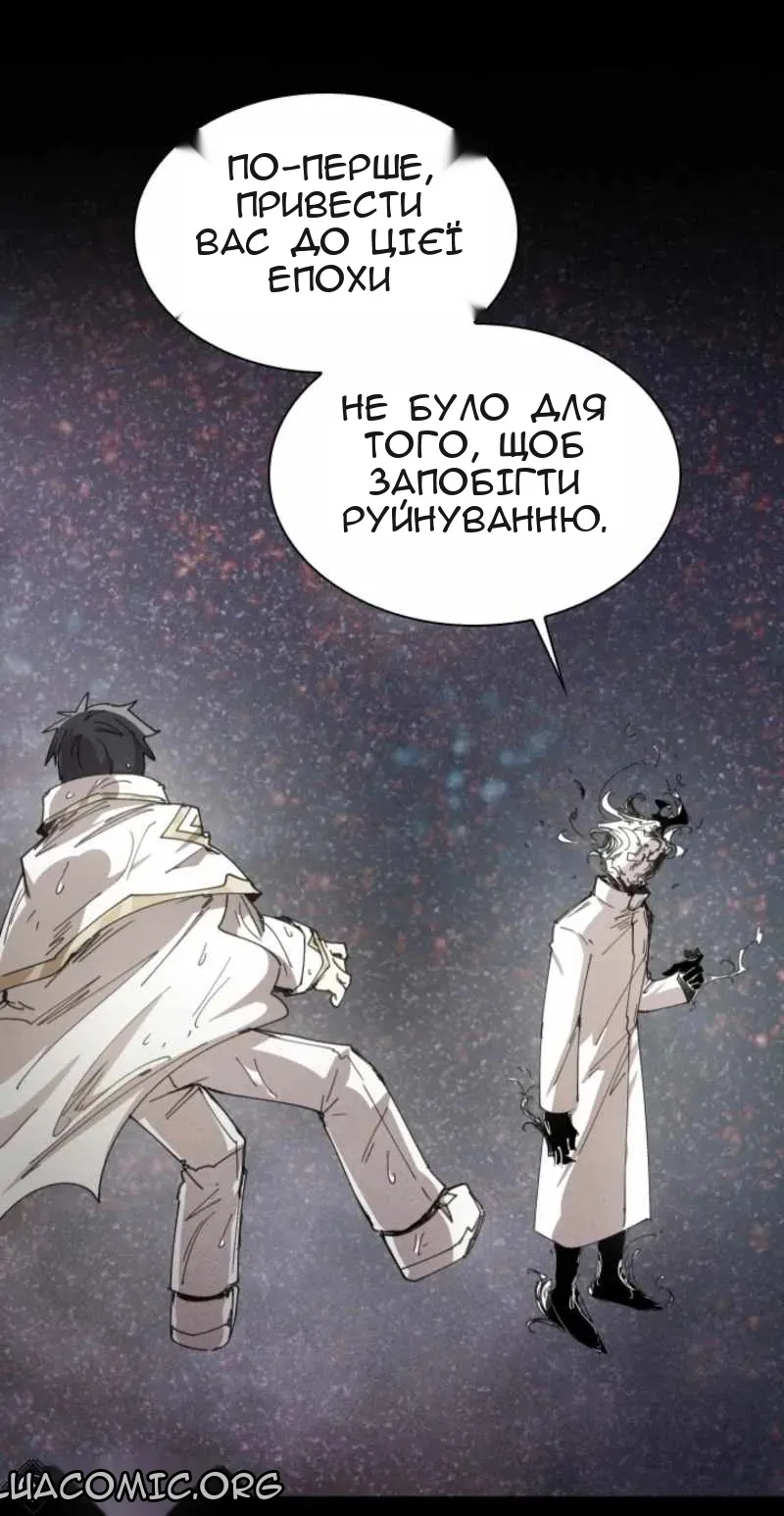 Сторінка 44