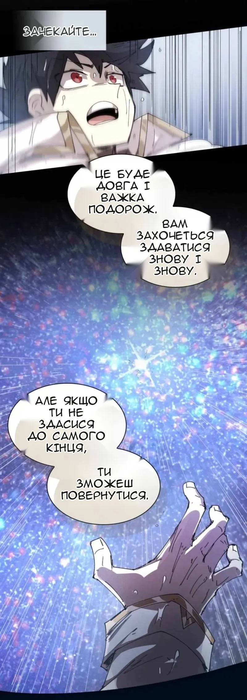 Сторінка 49