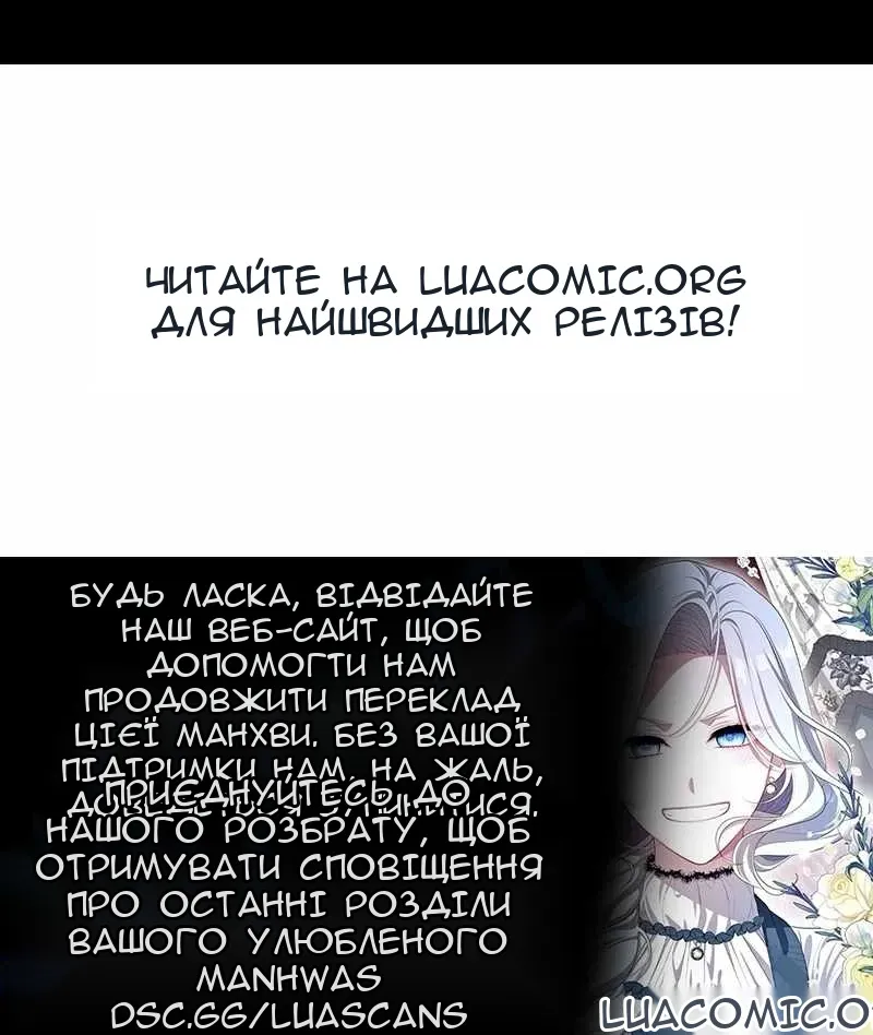Сторінка 53