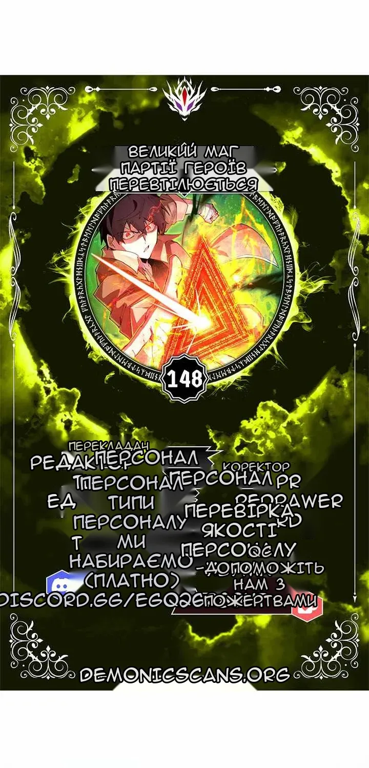 Сторінка 6
