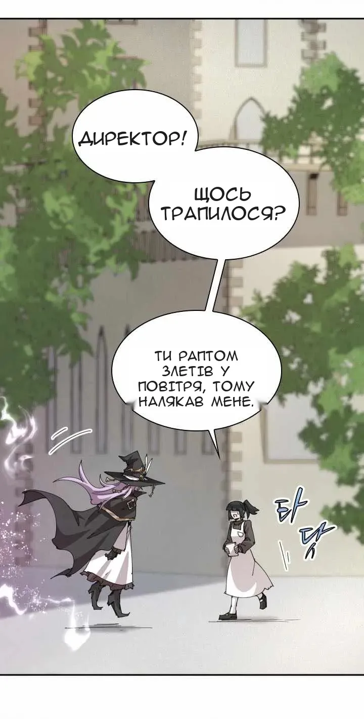 Сторінка 10