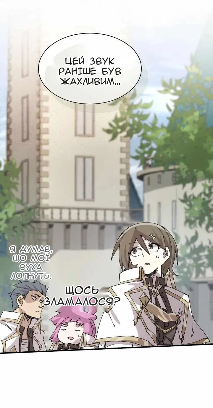 Сторінка 11