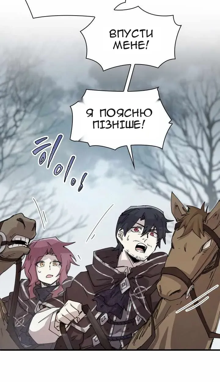 Сторінка 18