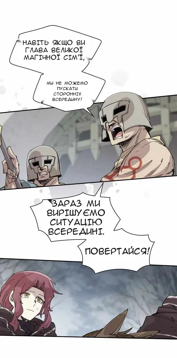 Сторінка 19
