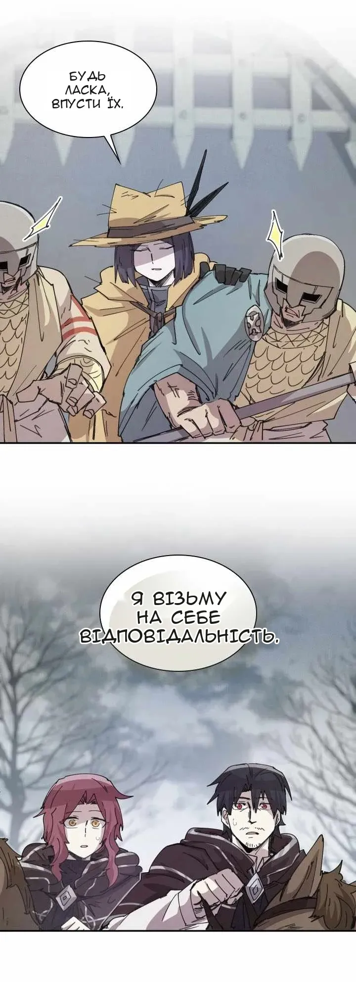 Сторінка 20
