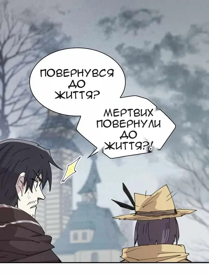 Сторінка 23