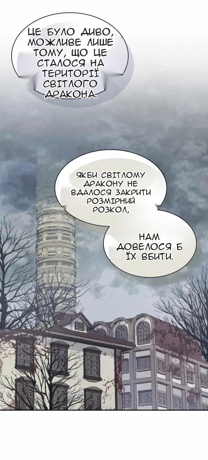 Сторінка 24