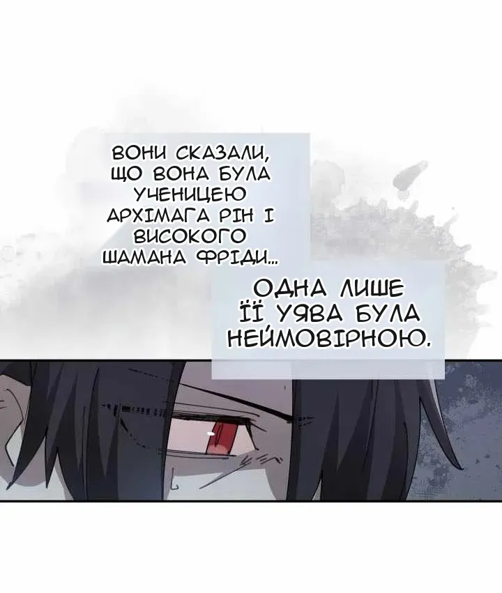 Сторінка 32