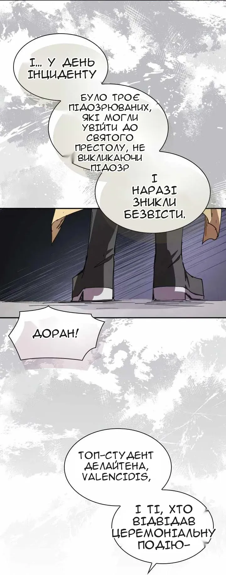 Сторінка 37