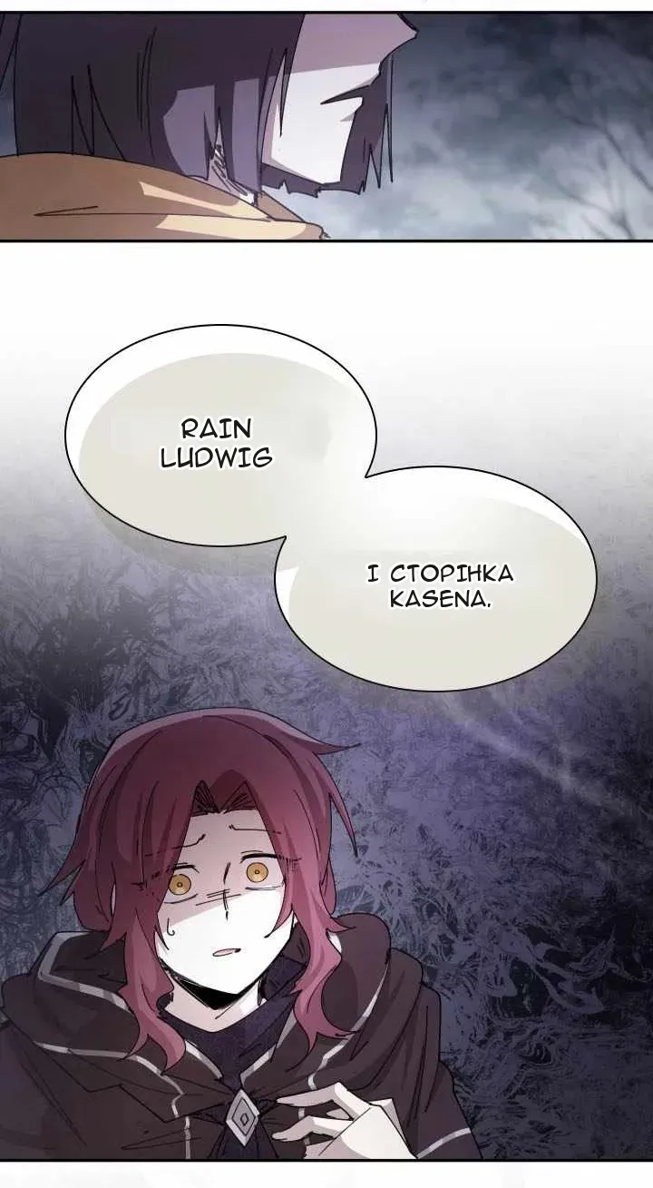 Сторінка 38