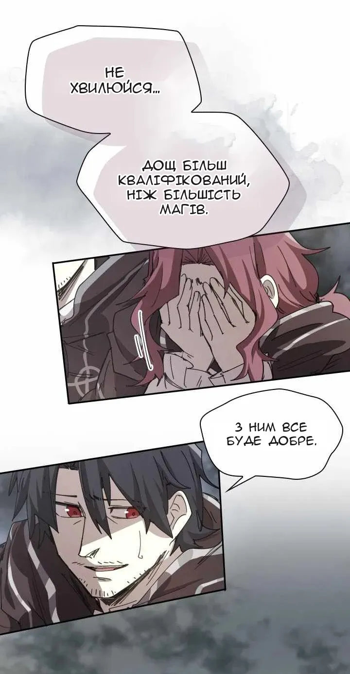 Сторінка 40