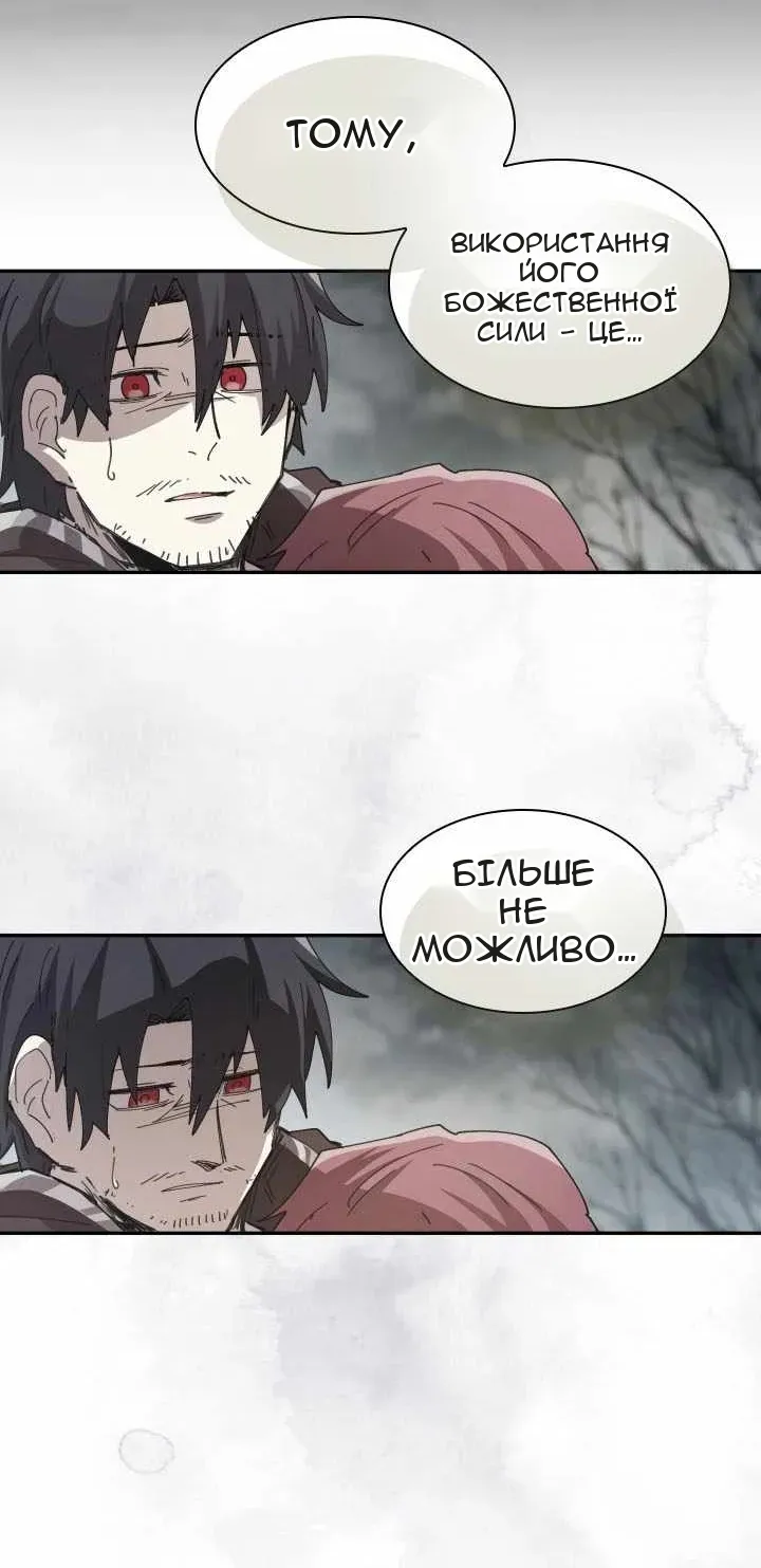 Сторінка 43