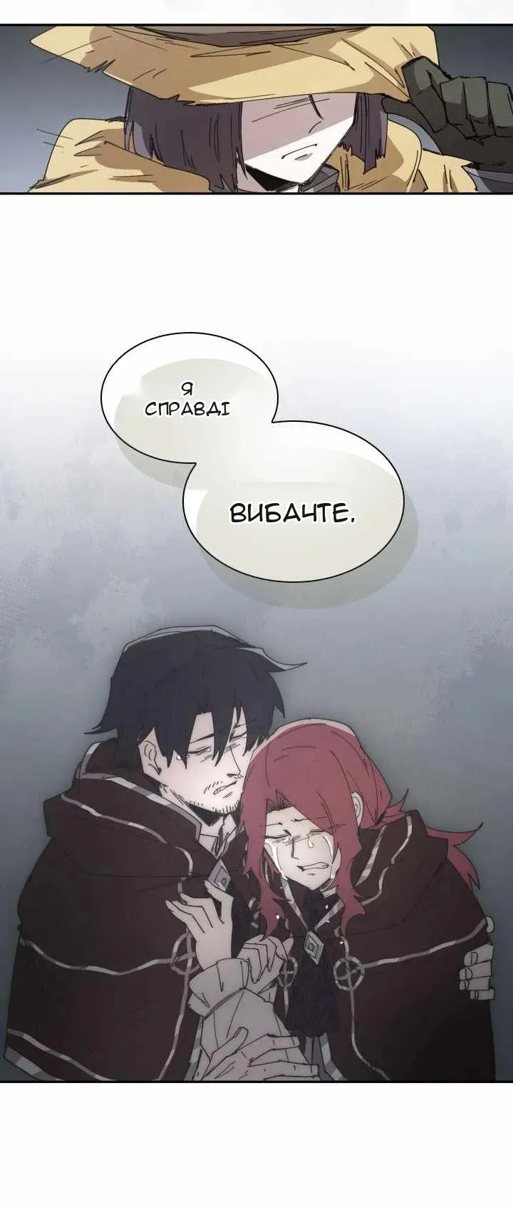 Сторінка 44
