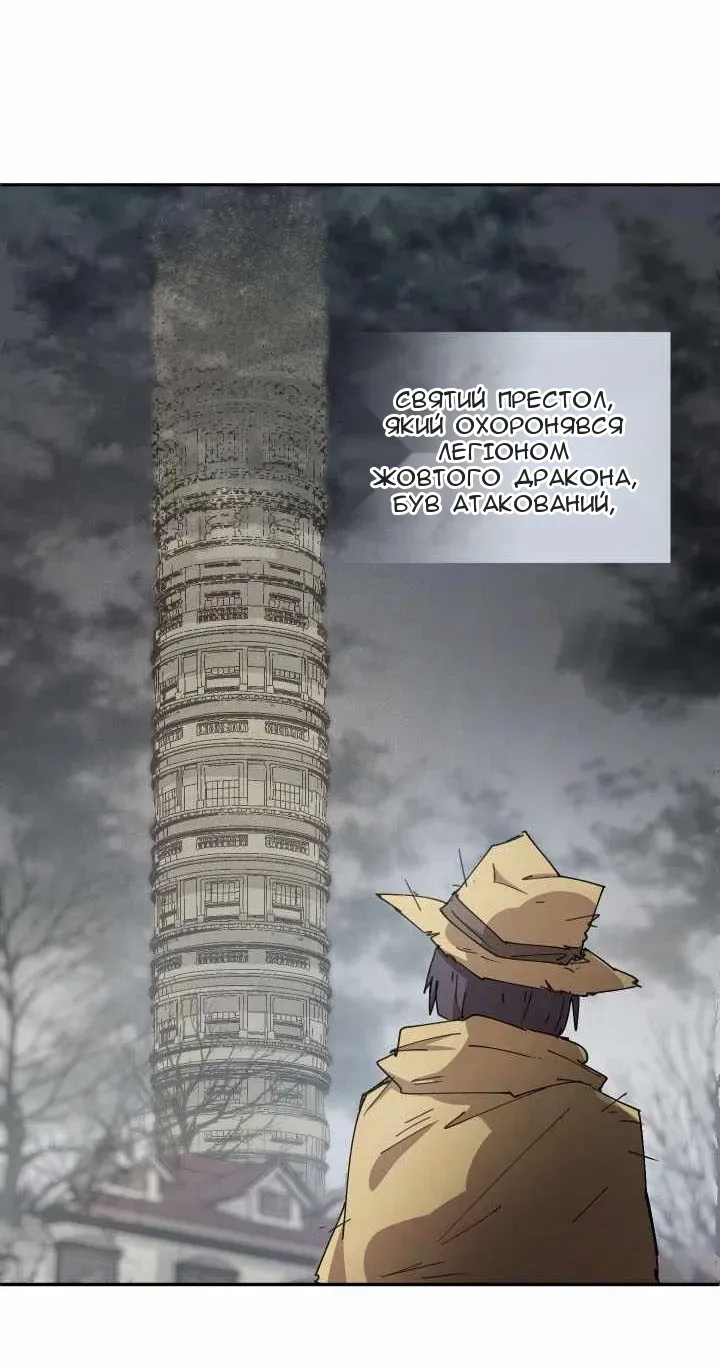 Сторінка 45