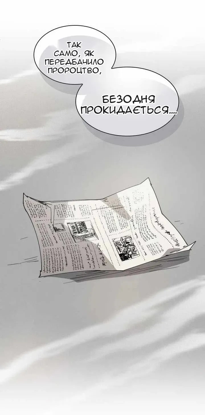 Сторінка 47