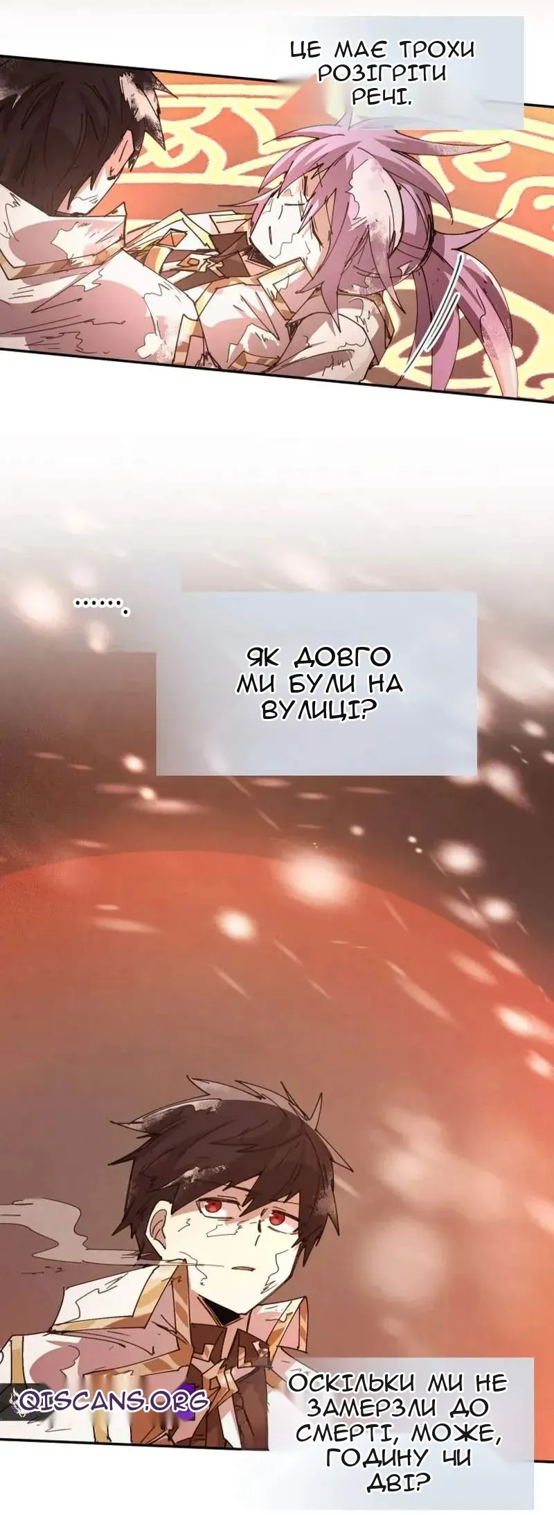 Сторінка 10
