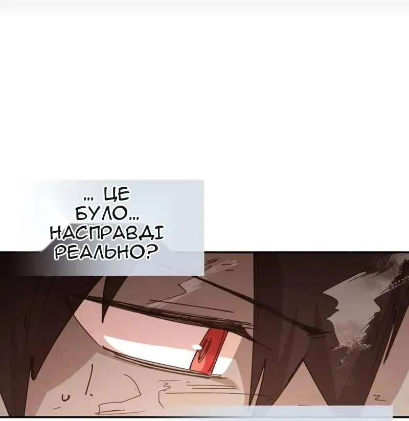 Сторінка 13