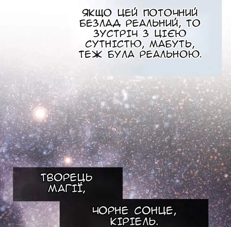 Сторінка 14