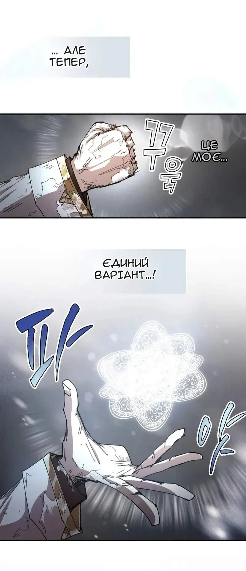 Сторінка 31
